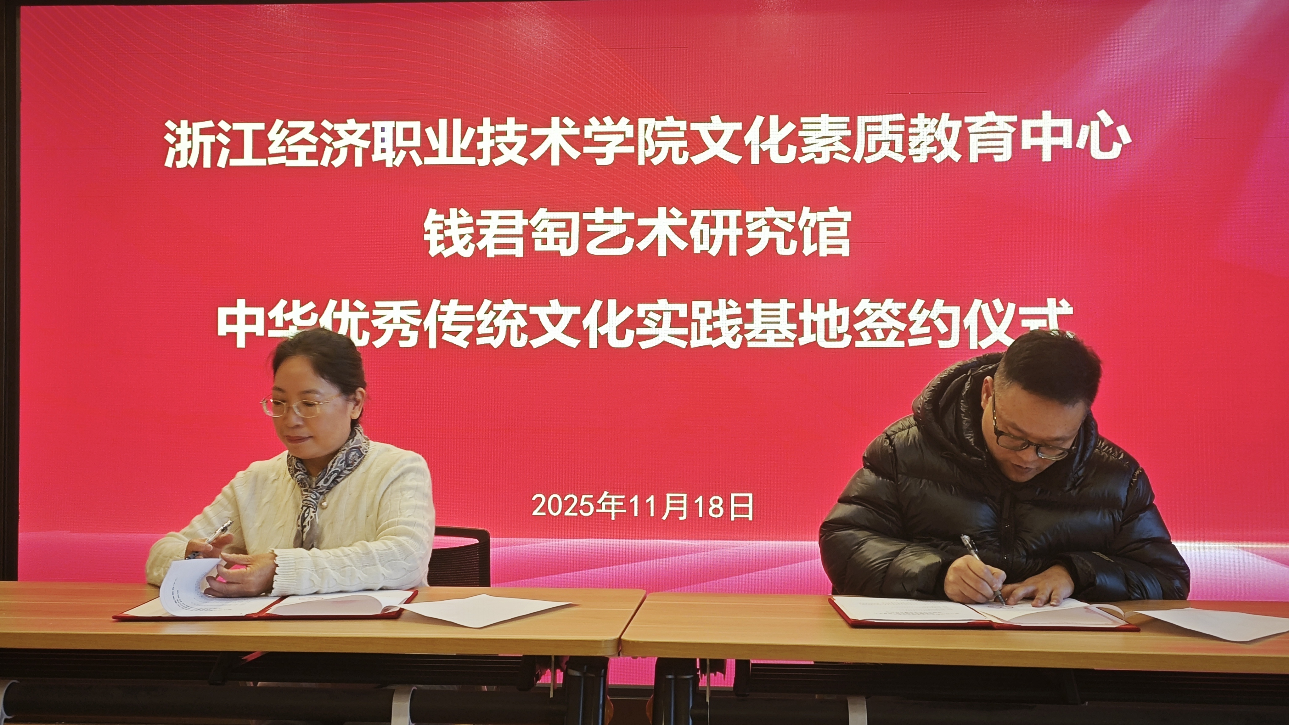 微信图片_20251119105547_219_505.jpg 微信图片_20251119105547_219_505.jpg